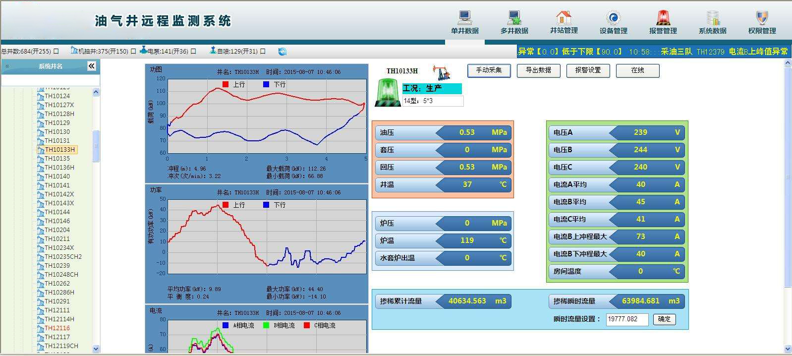 3724香港金算盘