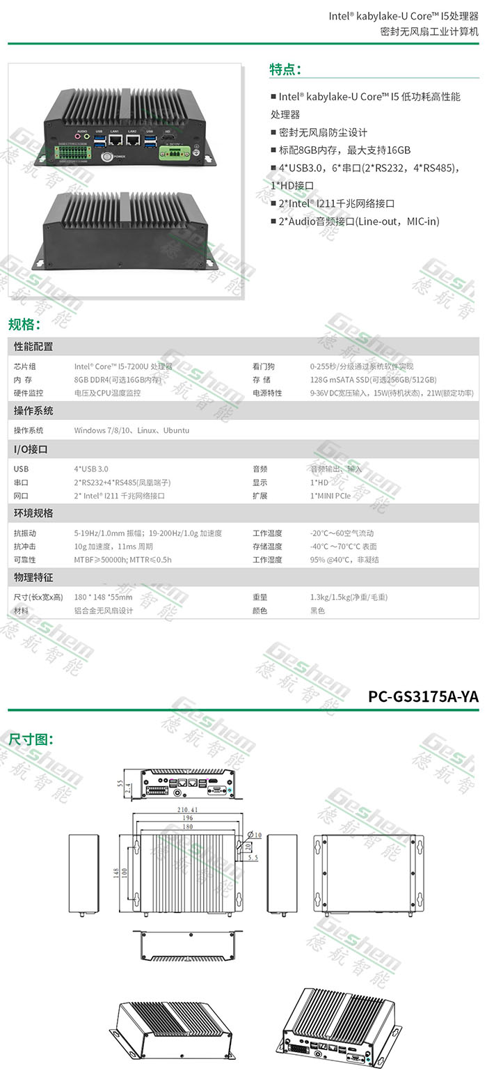 3724香港金算盘