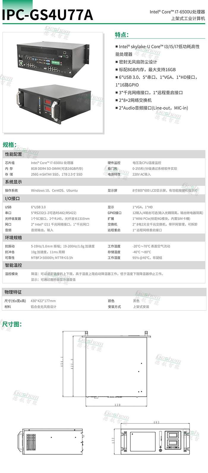 3724香港金算盘