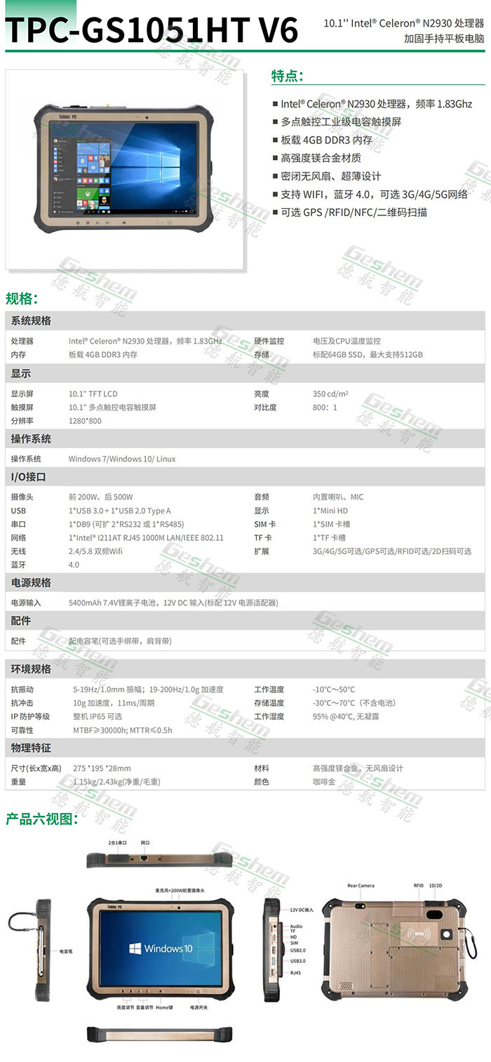 3724香港金算盘