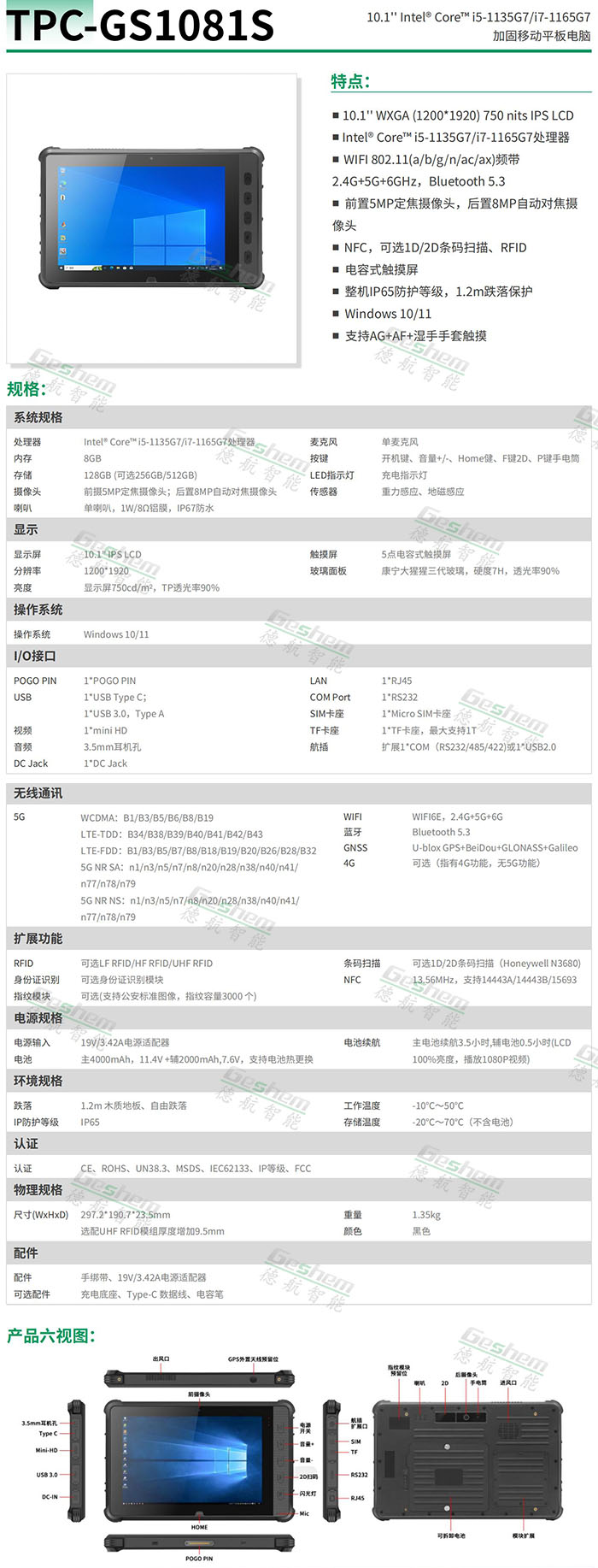 3724香港金算盘