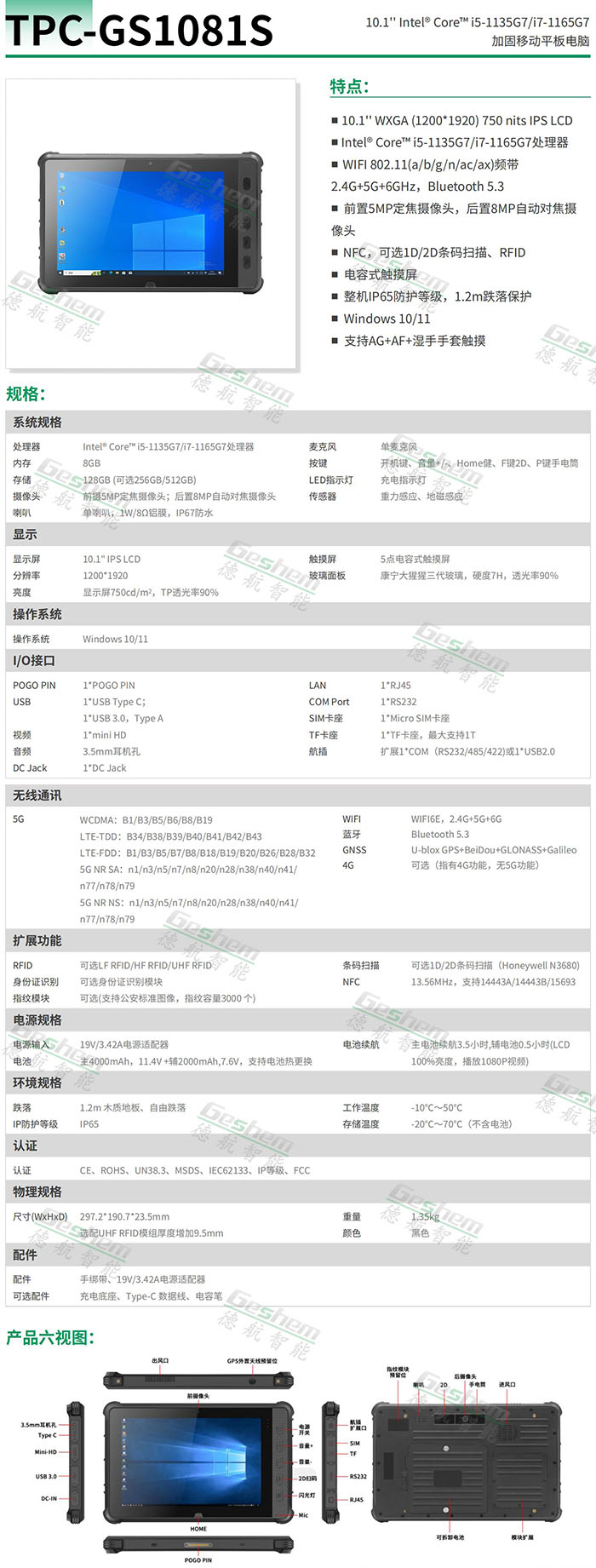 3724香港金算盘